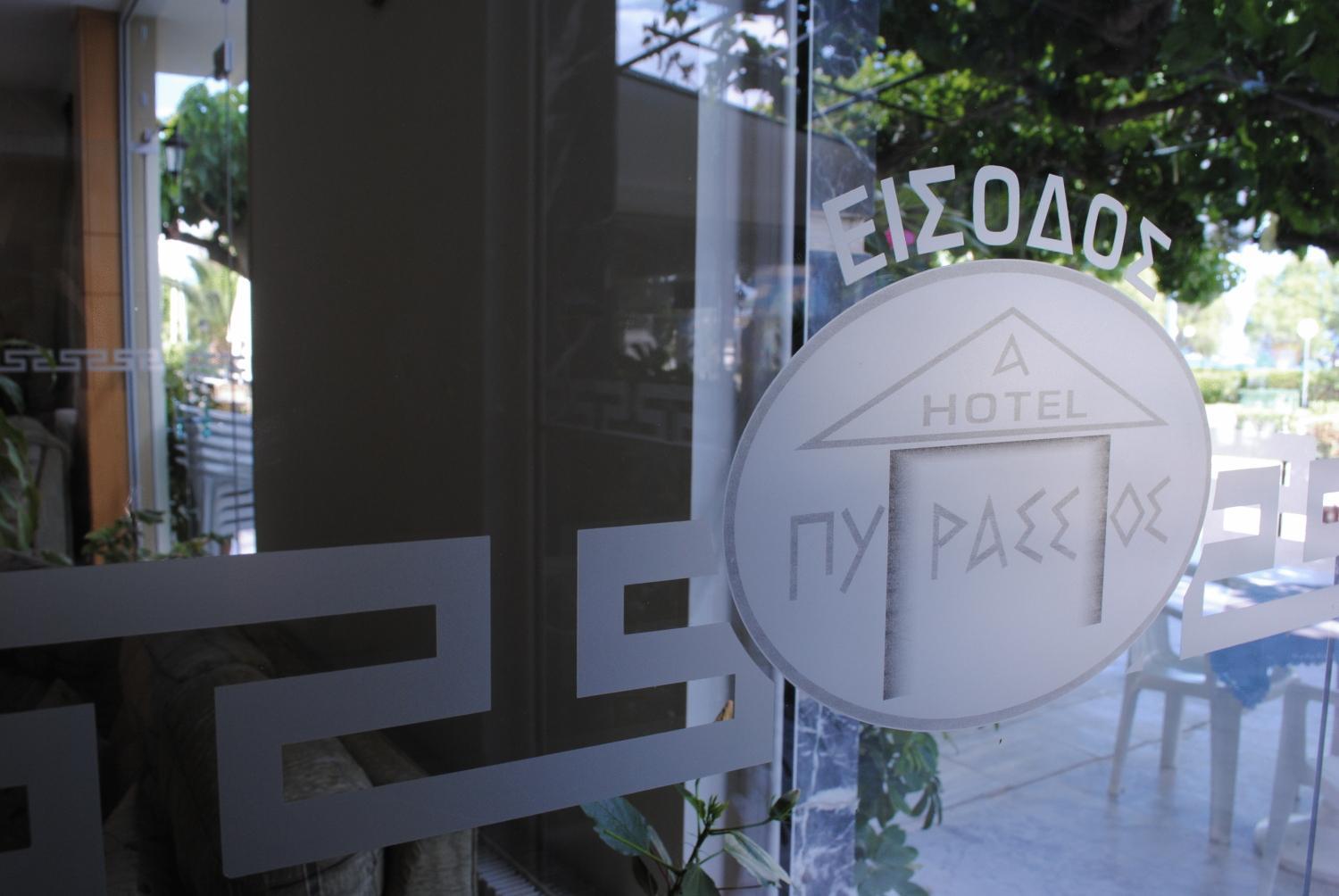 Hotel Pyrassos Néa Ankhíalos Exterior foto
